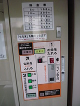 P1020744