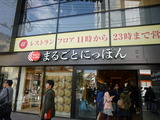 P1000862