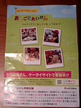 20080606 02