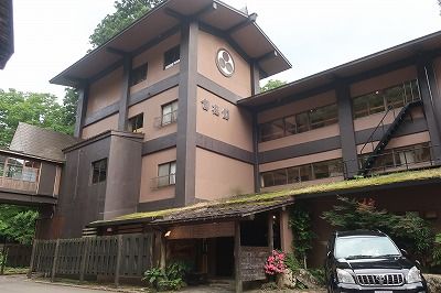 栃尾又温泉「自在館」