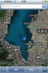 iPhoneの地図ソフトがナビにもなります。