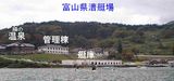 きれいな漕艇場です。宿泊も可能です。