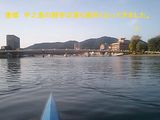 秋の唐橋