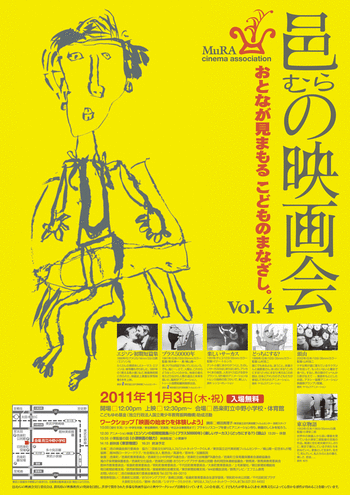 poster_A4