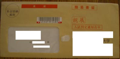 通知1