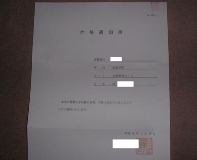 通知2