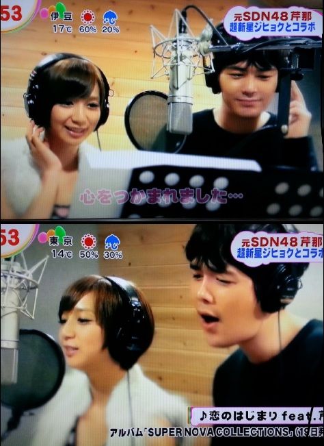 choshinsei8