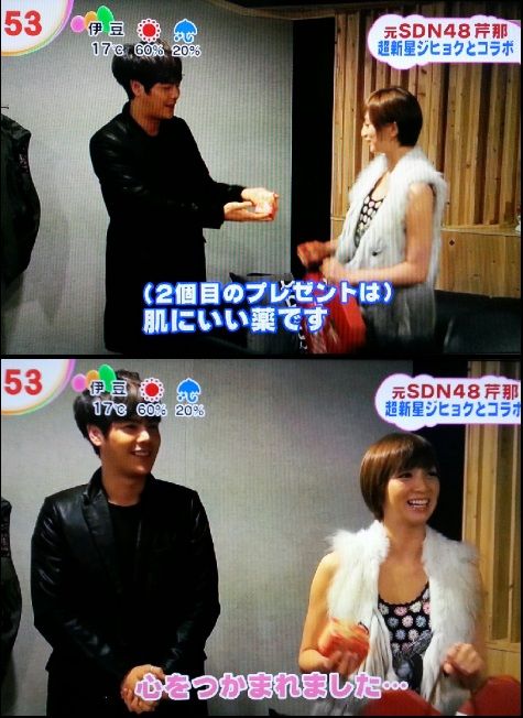 choshinsei7