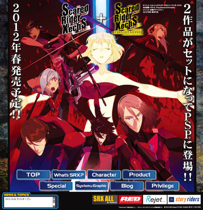 SRX_PSP1