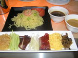 五目涼麺1500円