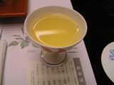 野草酒