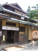 青龍苑 1 よーじや