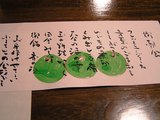 和朝食 1
