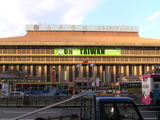 台北駅