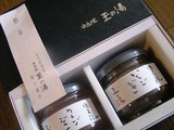 玉の湯でいただいたお土産