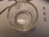 グラスの底には正平荘の文字が