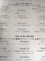 ¥Ï¡¼¥Ö¥Æ¥£¥»¥Ã¥È£¸£¸£°¸µ¡Ü£±£°¡ó