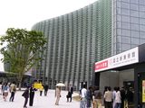 黒川紀章設計です