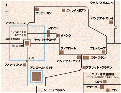 アンコール遺跡の地図