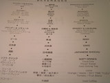 飲み物