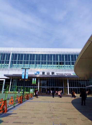 富山駅