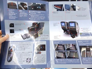 787案内図