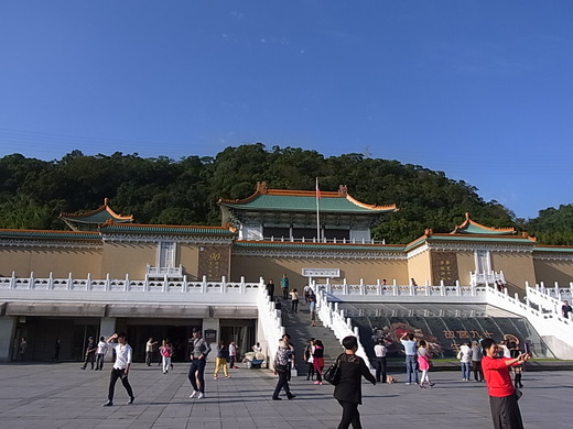 故宮博物院