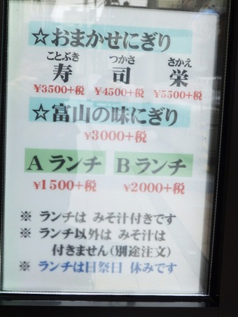 メニュー