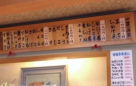100円~300円
