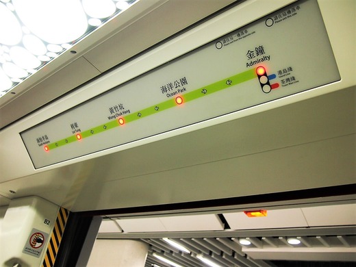 南港島線