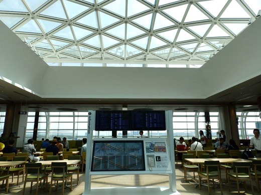 空港