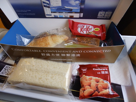 ファーストクラスお食事