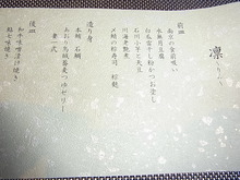 メニュー1
