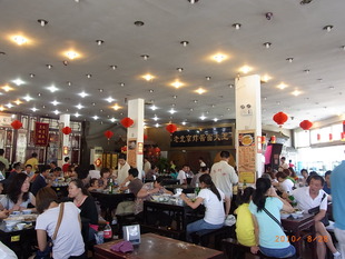 店内