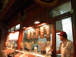 王府井1