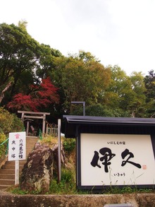 近道の裏入り口