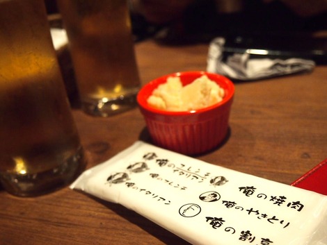 チーズはお通し 一人300円
