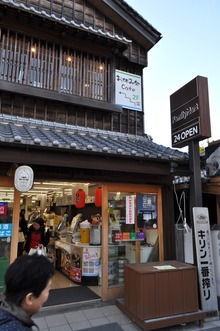ファミリーマート