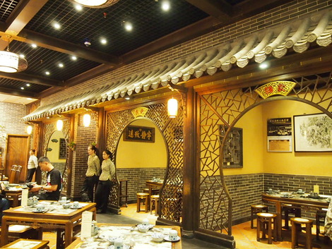 店内