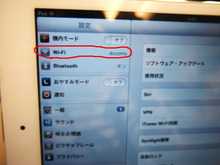 ドコモwi-fiが使えます