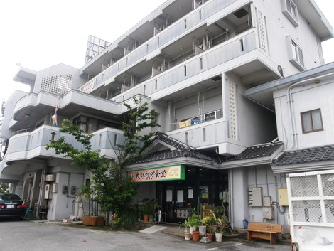 我部祖河食堂