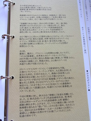 詳しくはこちら