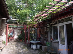 四合院住宅