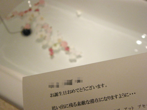 お誕生日のカード