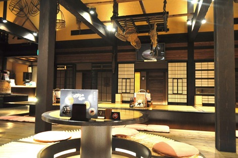 居酒屋1