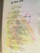 メニュー