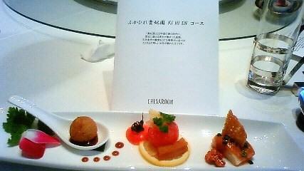 楊貴妃ランチ1