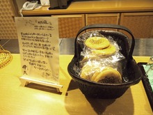 かたパン