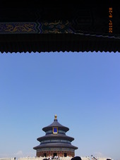 天壇公園