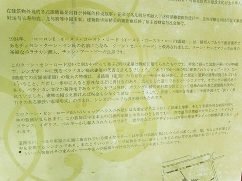 解説